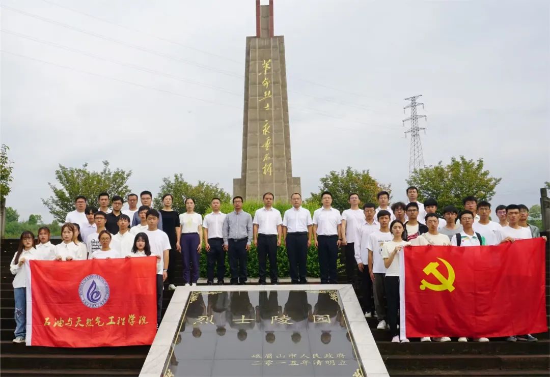 石油地质学实习_石油地质学就业前景_石油地质学实验报告