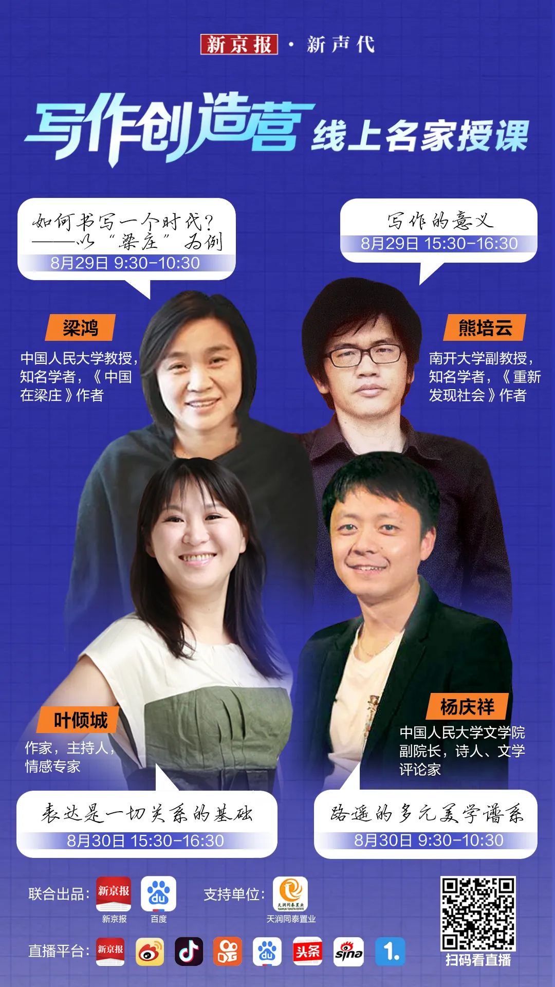 重庆方特魔幻公园_重庆方特科幻公园简介_重庆方特科技馆