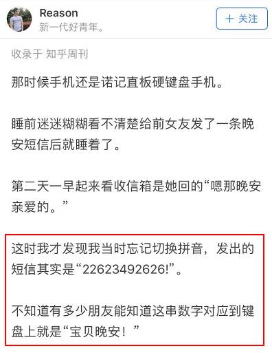 套餐短信换移动发什么短信_套餐短信换移动发不了短信_移动换套餐发什么短信