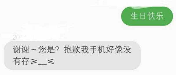 移动换套餐发什么短信_套餐短信换移动发什么短信_套餐短信换移动发不了短信