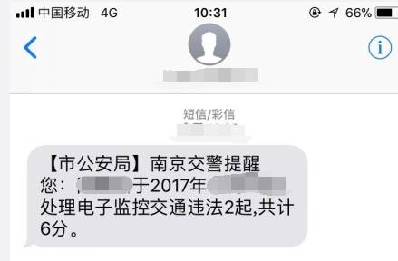 移动换套餐发什么短信_套餐短信换移动发什么短信_套餐短信换移动发不了短信