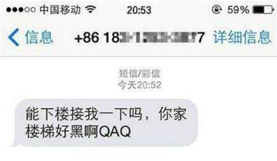 套餐短信换移动发什么短信_移动换套餐发什么短信_套餐短信换移动发不了短信