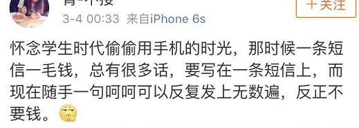 移动换套餐发什么短信_套餐短信换移动发不了短信_套餐短信换移动发什么短信