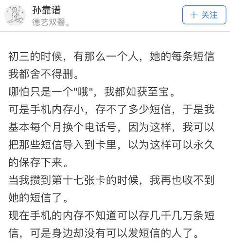 移动换套餐发什么短信_套餐短信换移动发不了短信_套餐短信换移动发什么短信