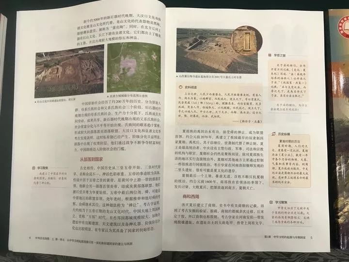 遗址文化旅游_我国历史文化遗址_遗址中的历史