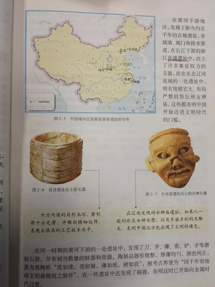 遗址文化旅游_我国历史文化遗址_遗址中的历史