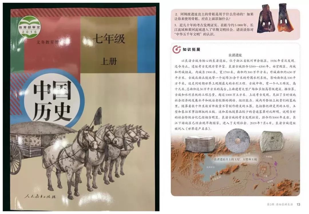 遗址文化旅游_我国历史文化遗址_遗址介绍