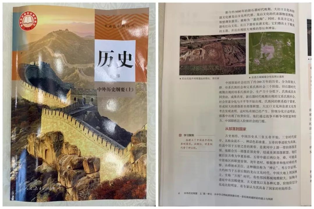 遗址文化旅游_遗址介绍_我国历史文化遗址