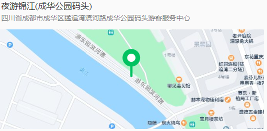 夜游锦江成华码头