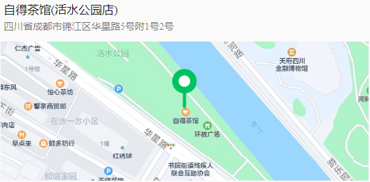 活水公园地图