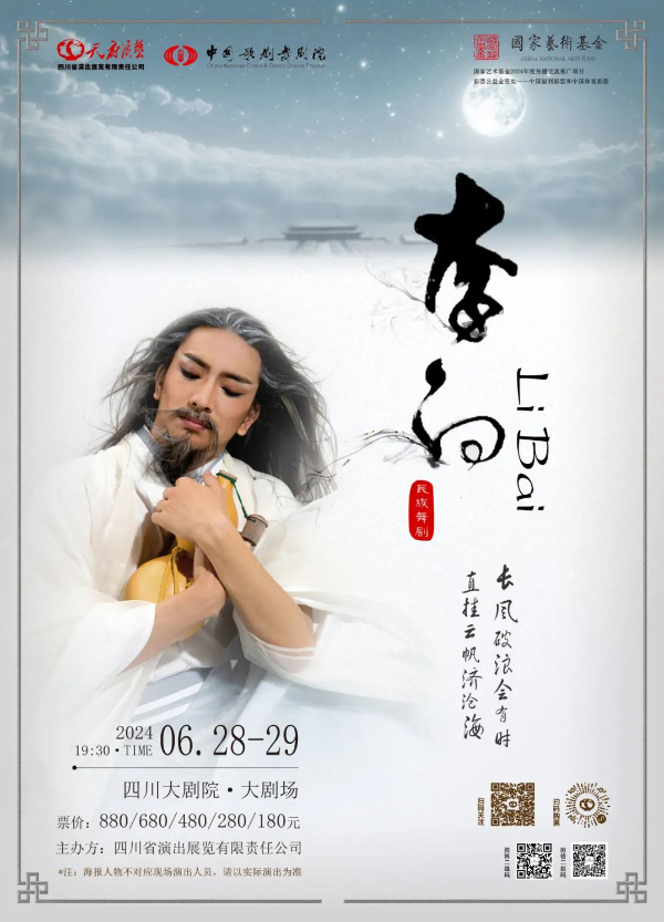 周末龙门阵合集_周末龙门阵全部视频_【周末龙门阵】