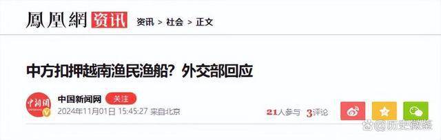 中国渔船事件_渔船事件中国海警做了什么事情_渔船重大事件