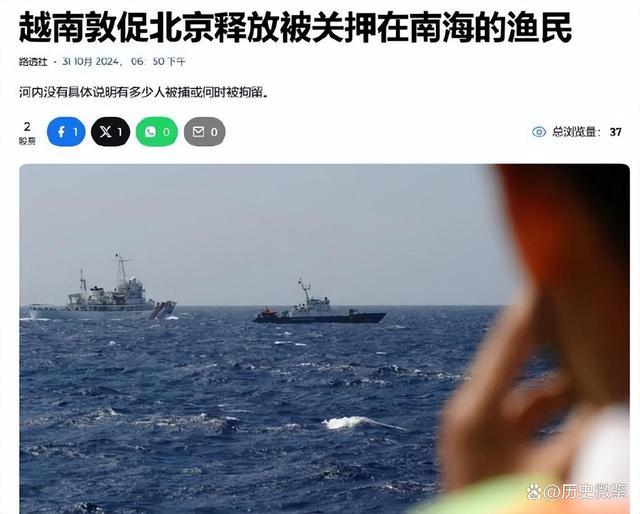 渔船事件中国海警做了什么事情_中国渔船事件_渔船重大事件