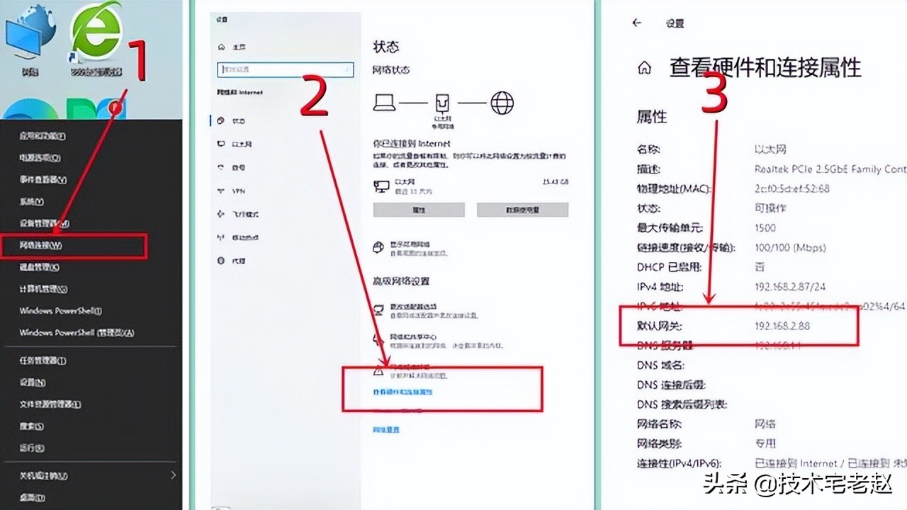 改路由器的地址_路由器管理地址怎么改_路由器ⅰp地址怎么改