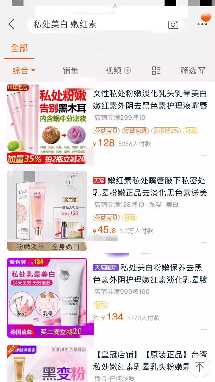 成分安全的漂白剂_漂白剂的成分和有效成分_漂白剂主要成分