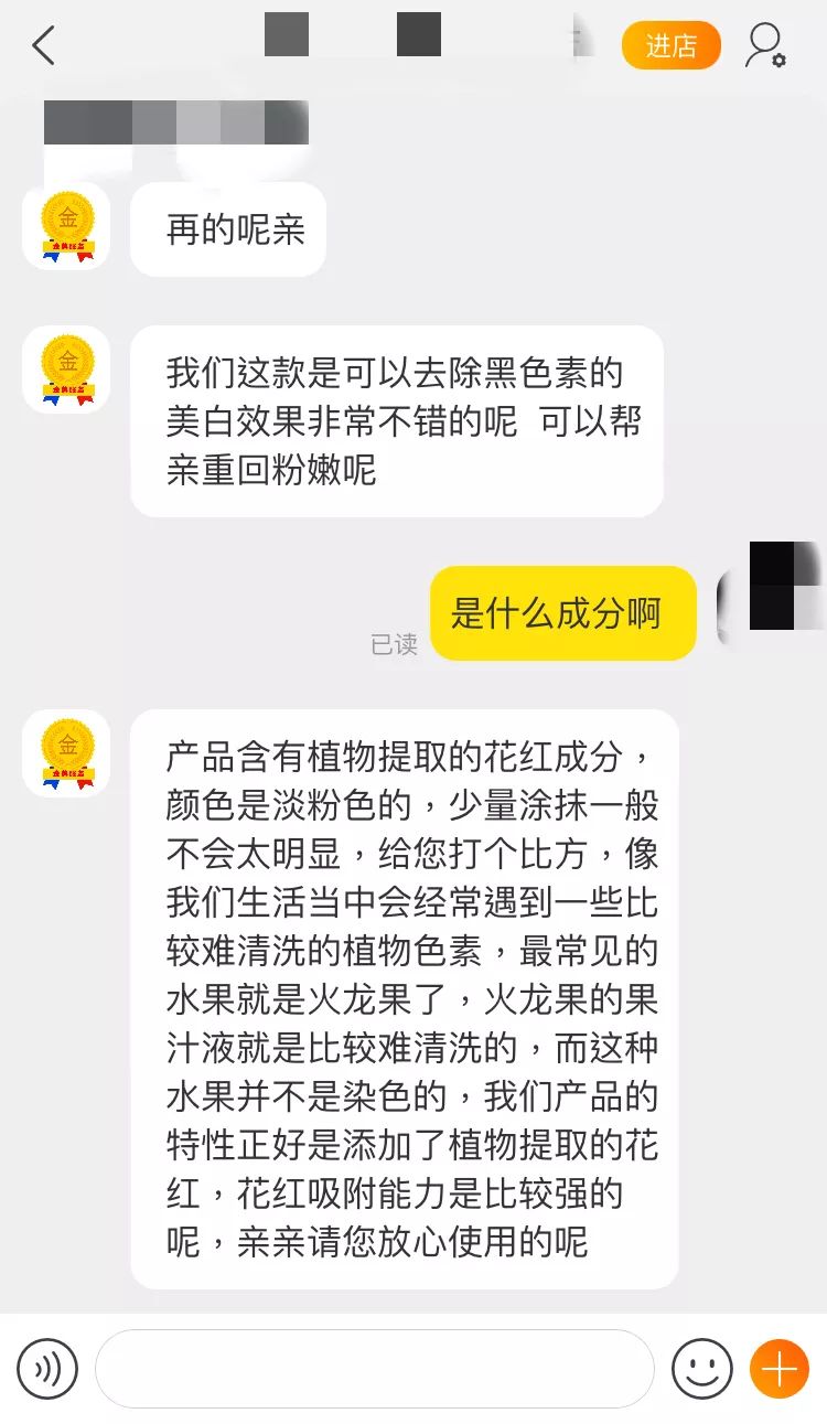 成分安全的漂白剂_漂白剂主要成分_漂白剂的成分和有效成分