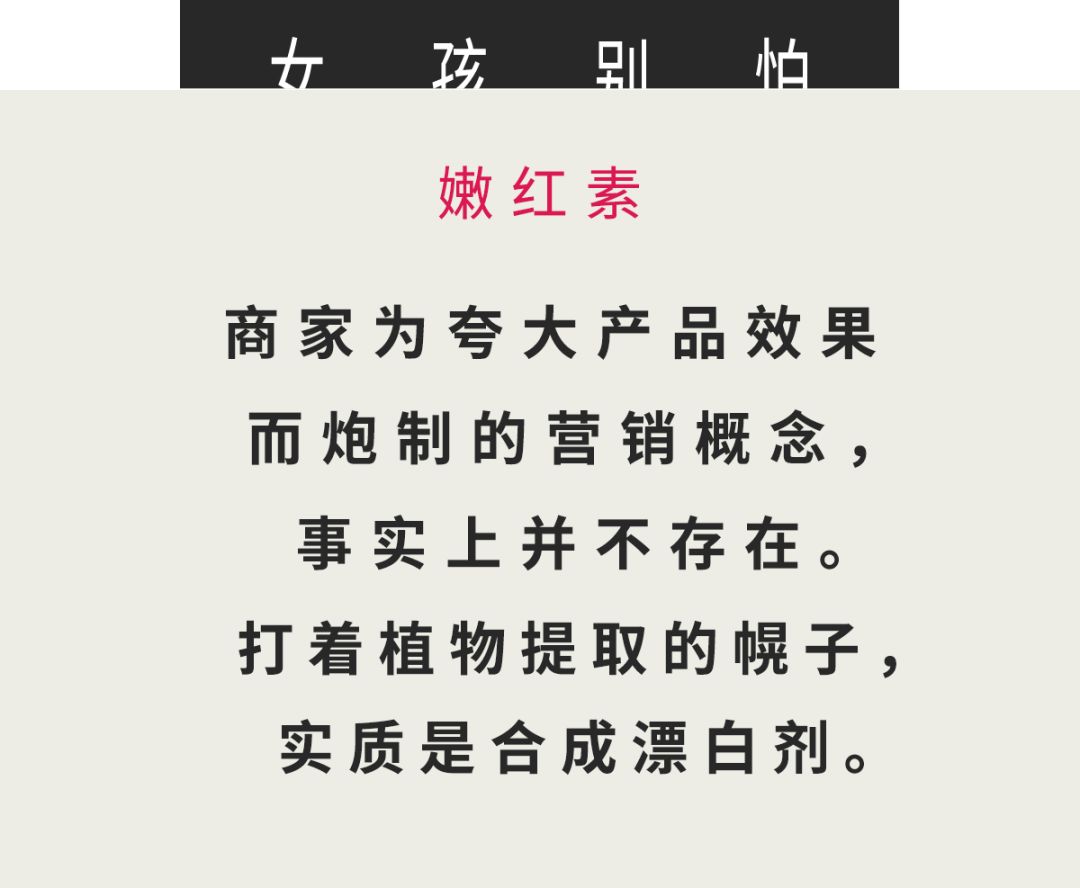 漂白剂主要成分_漂白剂的成分和有效成分_成分安全的漂白剂