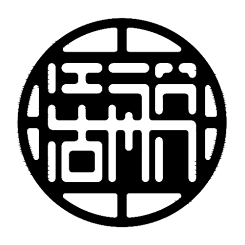 连杆瓦的安装_连杆瓦片怎样装正确_连杆瓦安装方法