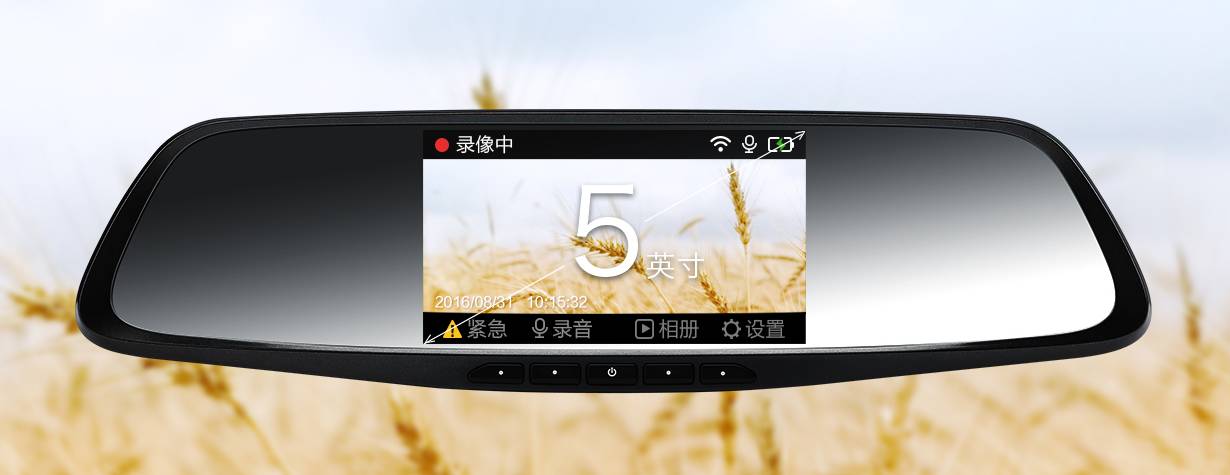 后视镜行驶记录仪_后视镜行车记录仪评测_行车评测仪记录视镜后还能用吗