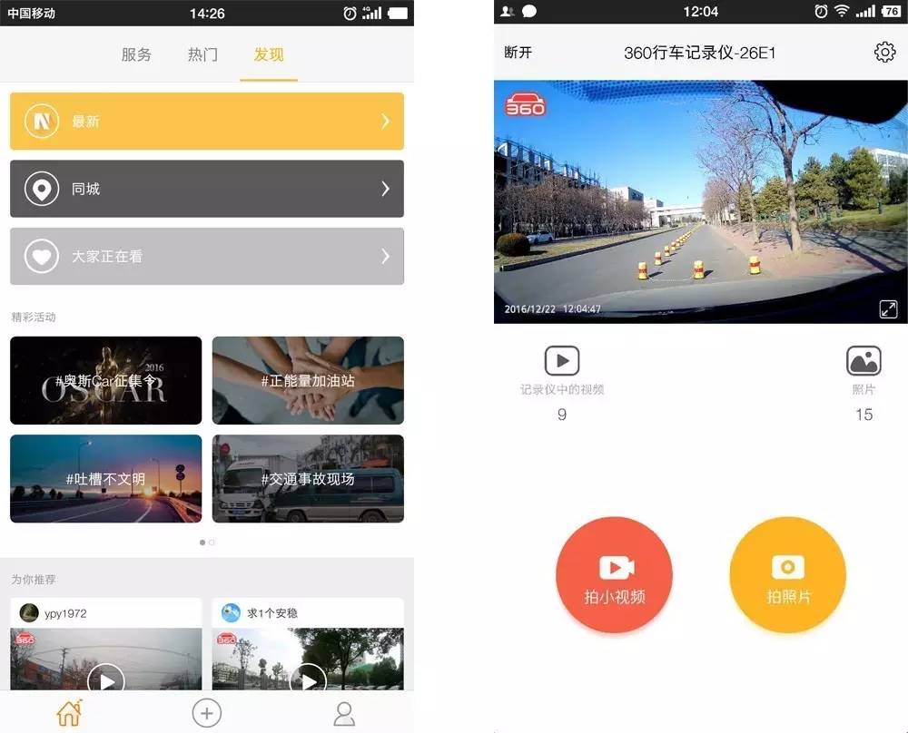 行车评测仪记录视镜后还能用吗_后视镜行驶记录仪_后视镜行车记录仪评测