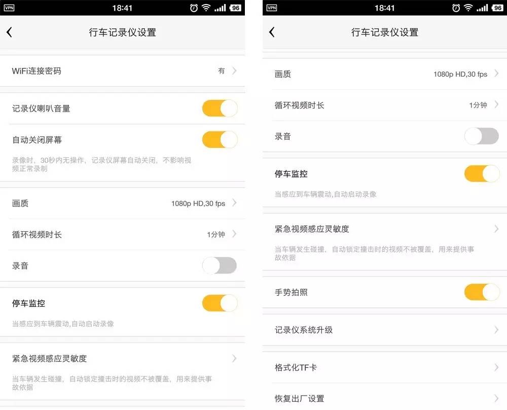 后视镜行驶记录仪_行车评测仪记录视镜后还能用吗_后视镜行车记录仪评测