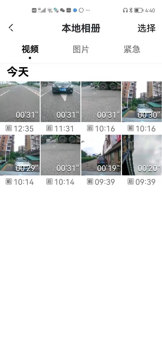 后视镜行车记录仪评测_行车记录仪后视镜是什么意思_行车评测仪记录视镜后不显示