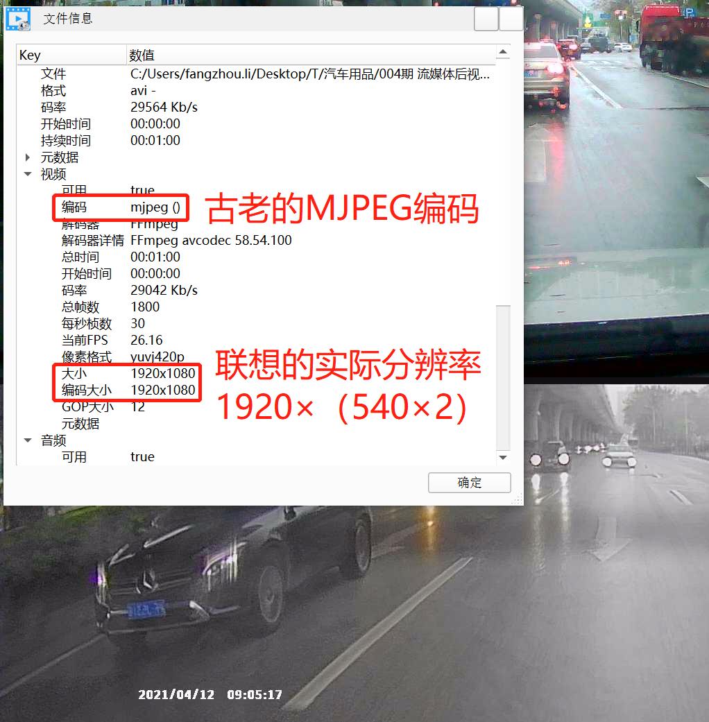 后视镜行车记录仪评测_行车评测仪记录视镜后不显示_行车记录仪后视镜是什么意思