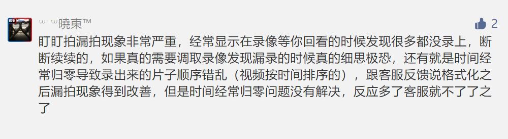 行车记录仪后视镜是什么意思_后视镜行车记录仪评测_行车评测仪记录视镜后不显示
