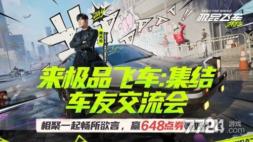 极品飞车需要什么显卡_极品飞车16配置要求_极品飞车需要什么配置