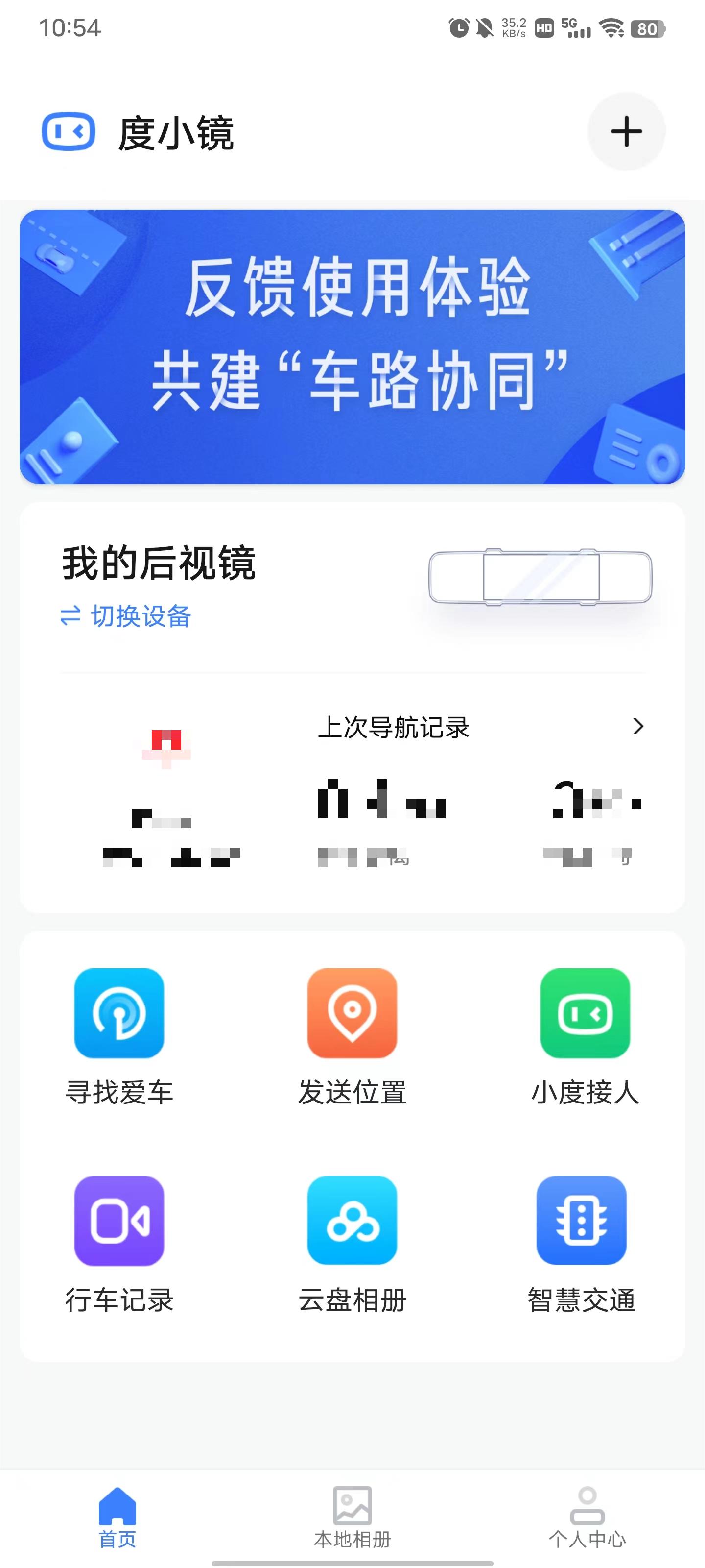 后视镜行车记录仪评测_后视镜行驶记录仪_行车评测仪记录视镜后怎么看