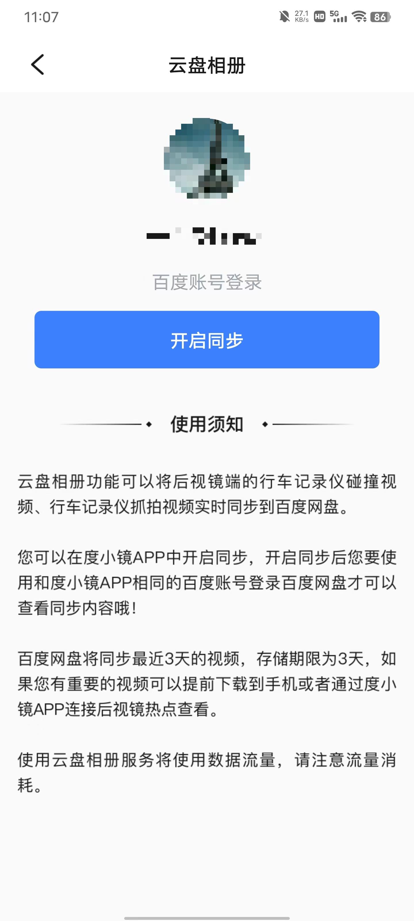 行车评测仪记录视镜后怎么看_后视镜行驶记录仪_后视镜行车记录仪评测