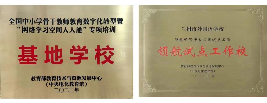 甘肃省教育厅电教中心_安阳市龙安区电教中心_电教中心