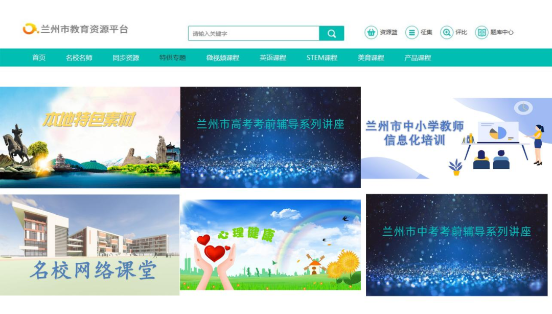 电教中心_甘肃省教育厅电教中心_安阳市龙安区电教中心