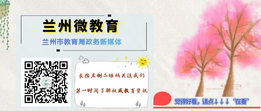 电教中心_甘肃省教育厅电教中心_安阳市龙安区电教中心