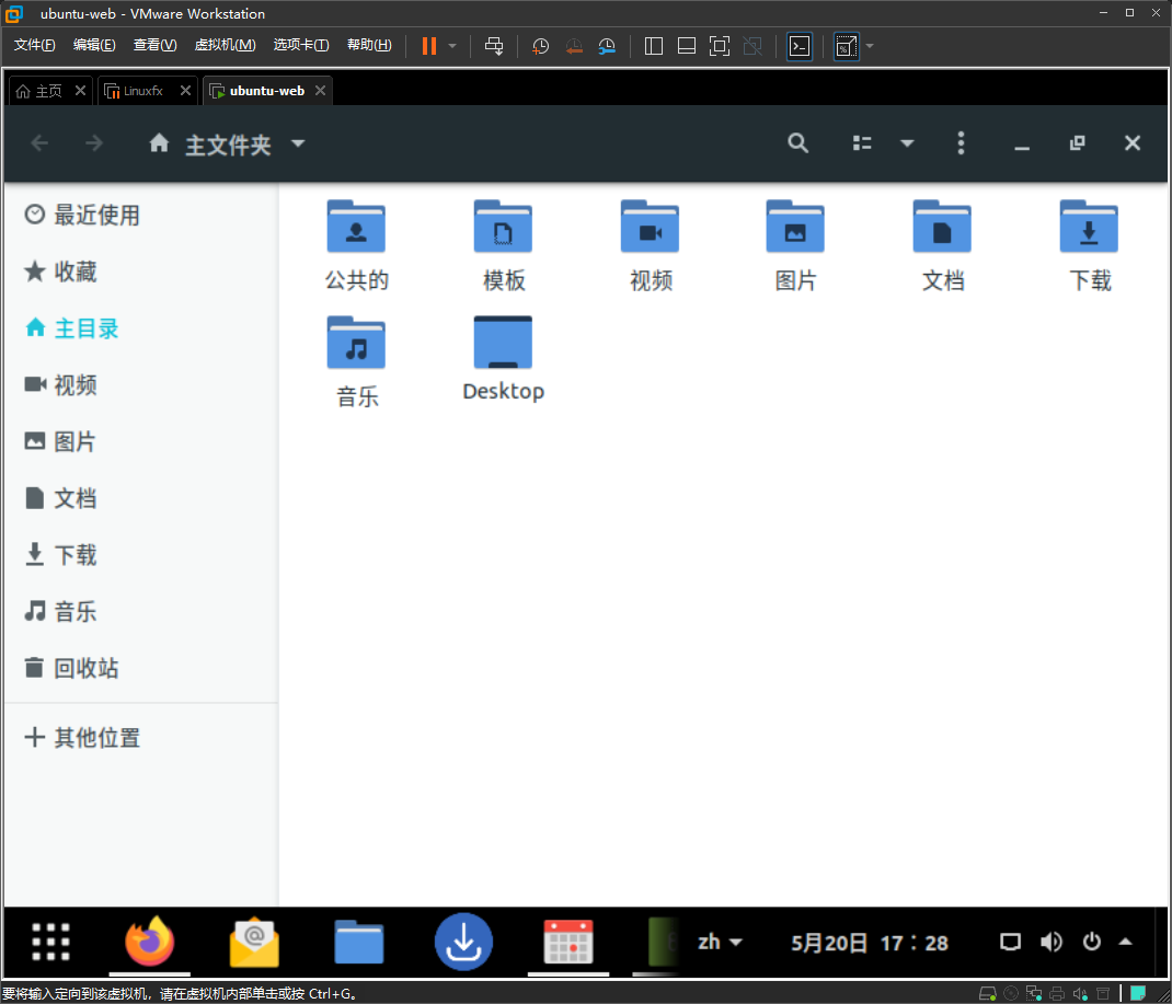 火狐浏览器官方免费下载安装_火狐浏览器官方免费下载电脑版_火狐浏览器下载官方免费
