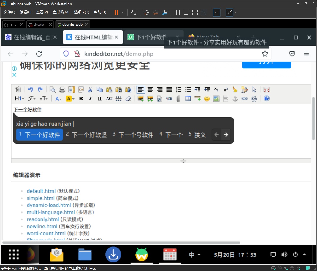 火狐浏览器官方免费下载电脑版_火狐浏览器官方免费下载安装_火狐浏览器下载官方免费