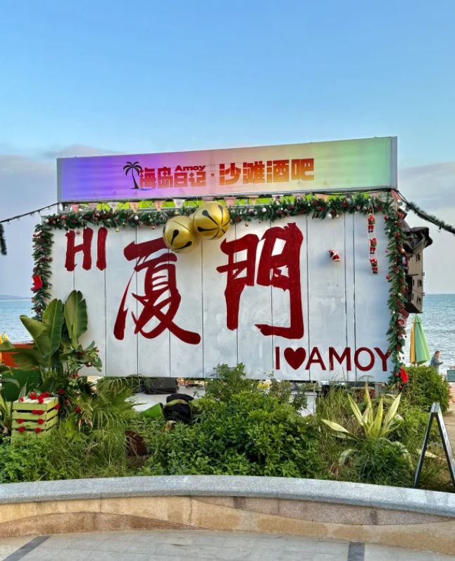 厦门亲子游行程_厦门暑假亲子旅游好去处_亲子厦门自由行攻略