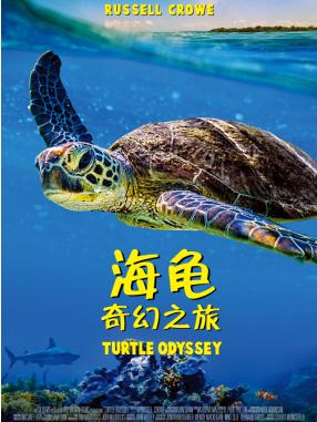 中国科技馆电影院巨幕_中国科技馆巨幕影院影讯_中国科技馆巨幕电影票价