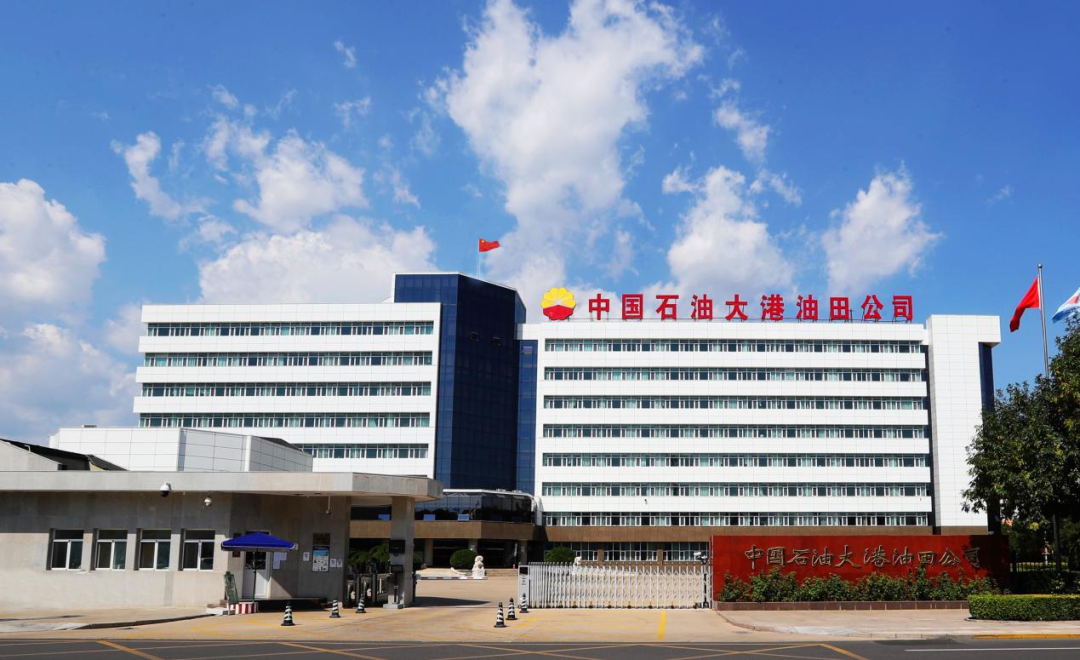 石油勘探队联系方式_石油地质勘探小区_地质石油勘探小区有哪些