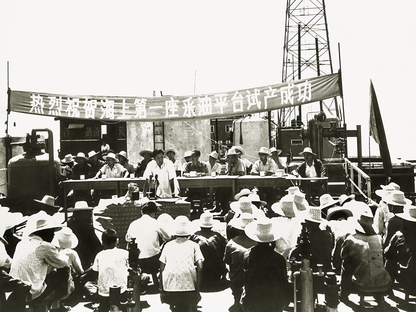 地质石油勘探小区有哪些_石油地质勘探小区_石油勘探队联系方式