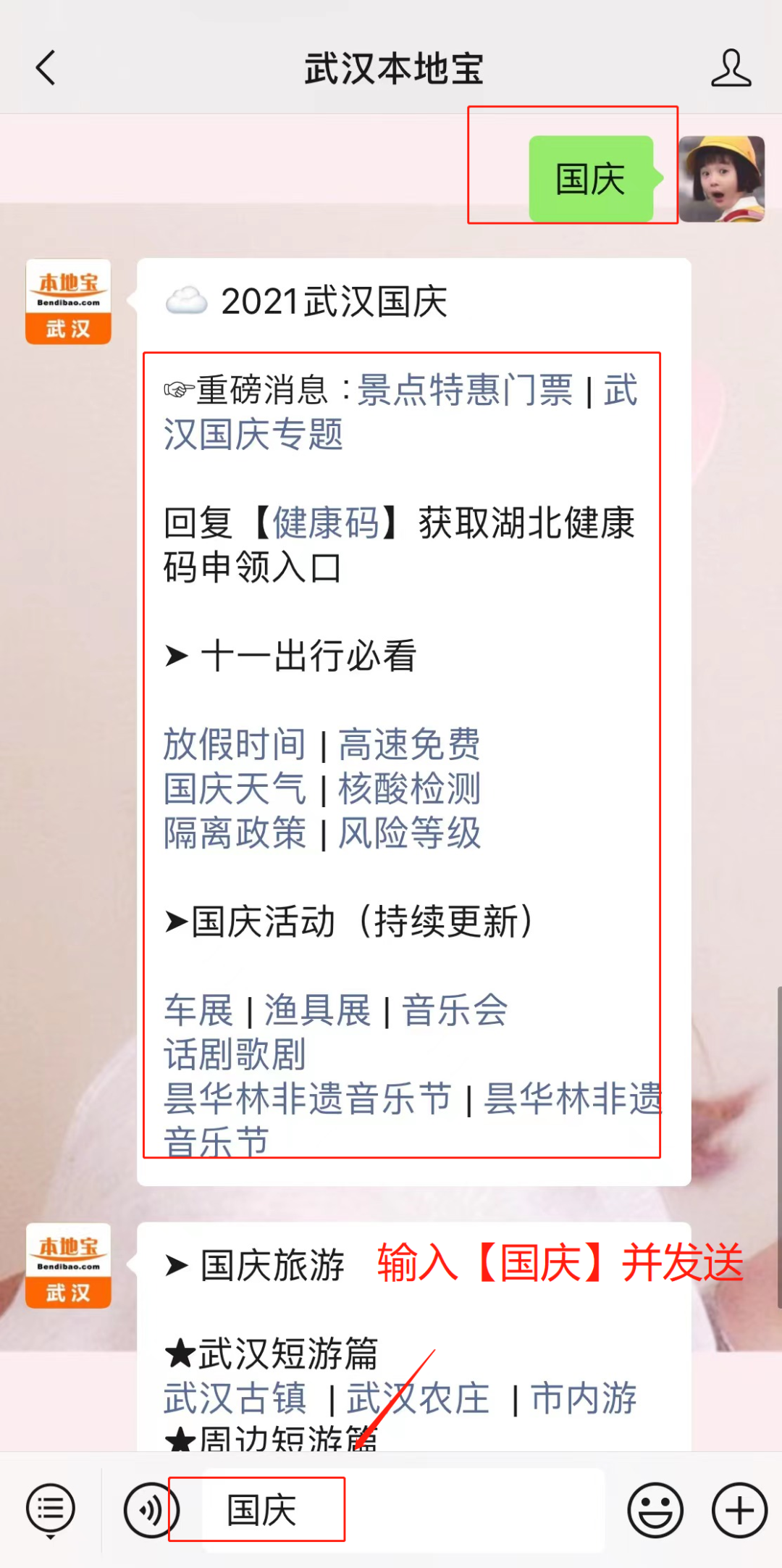 武汉科技馆水展厅_武汉节水科技馆_武汉水科技博览会