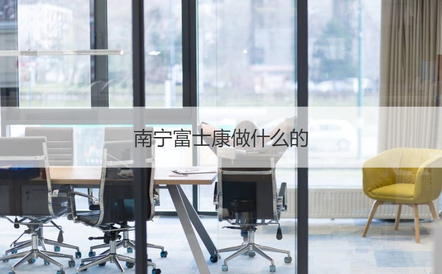 同乐科技园_同乐科技园公交站路线_深圳龙岗同乐科技园