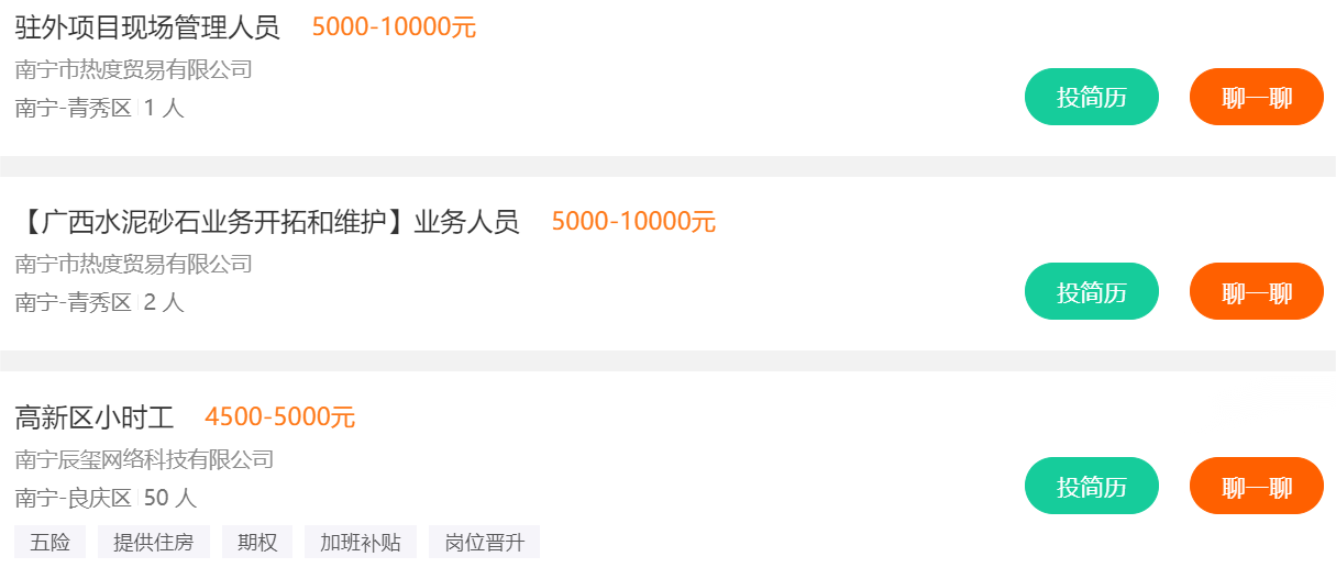 同乐科技园_同乐科技园公交站路线_深圳龙岗同乐科技园