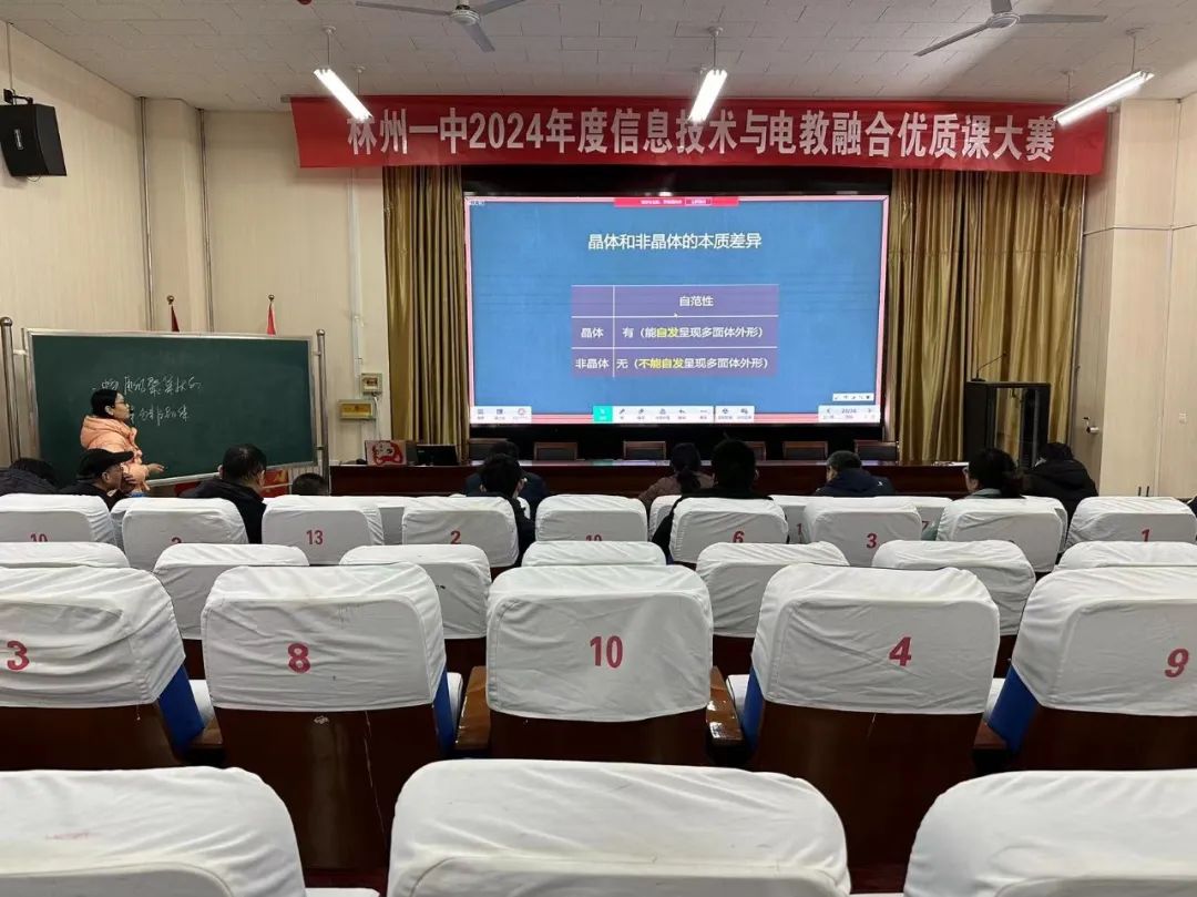 电教课_电教课_电教课