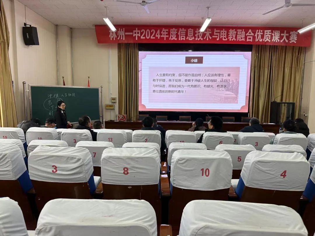 电教课_电教课_电教课