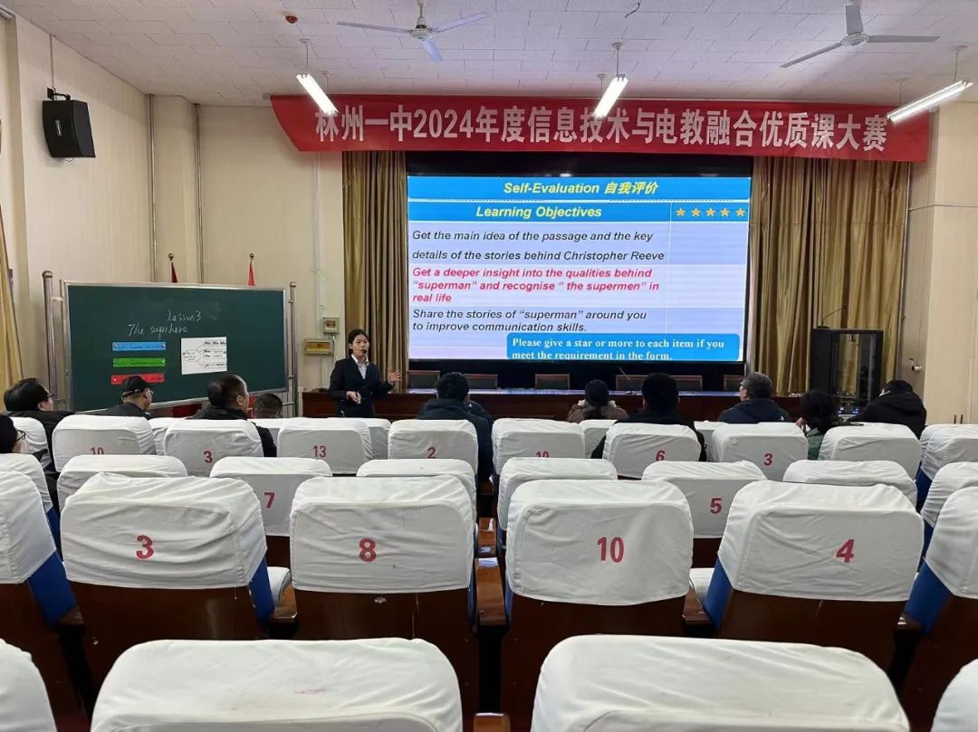 电教课_电教课_电教课