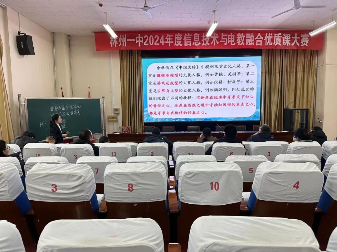 电教课_电教课_电教课