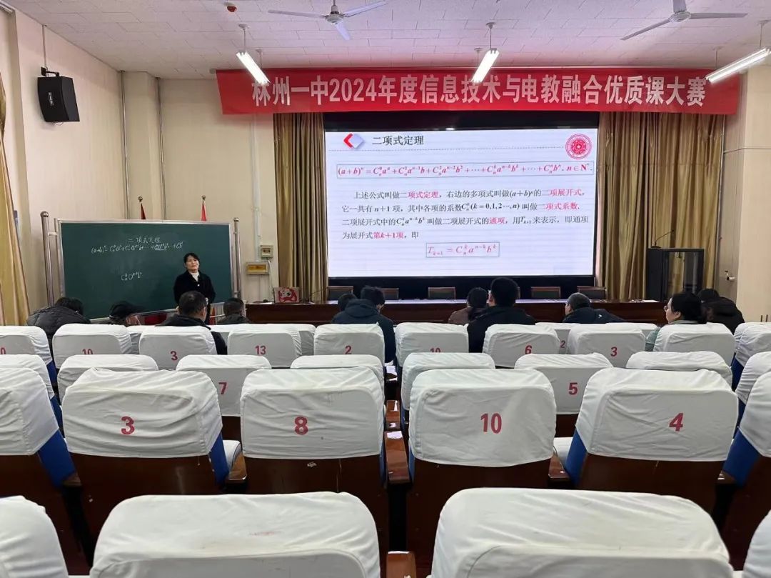 电教课_电教课_电教课