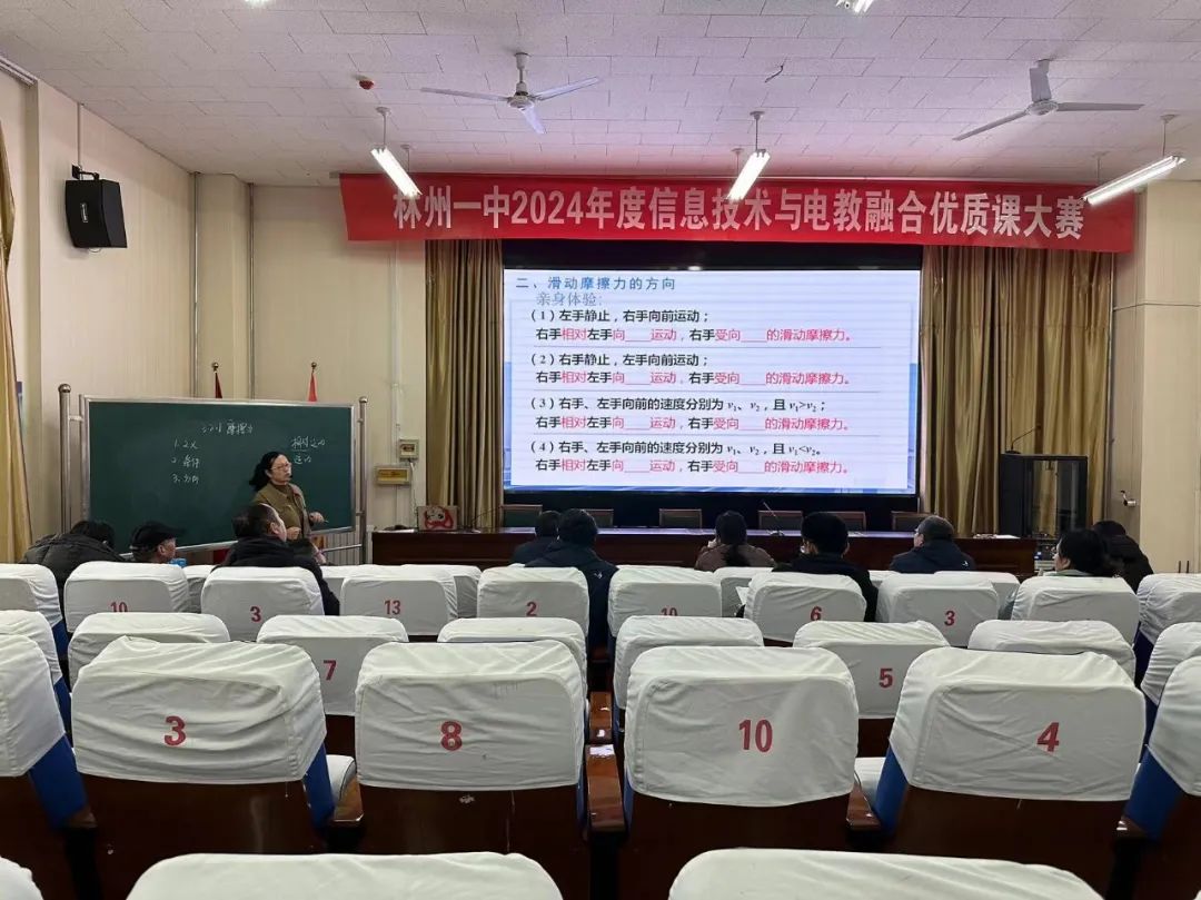 电教课_电教课_电教课