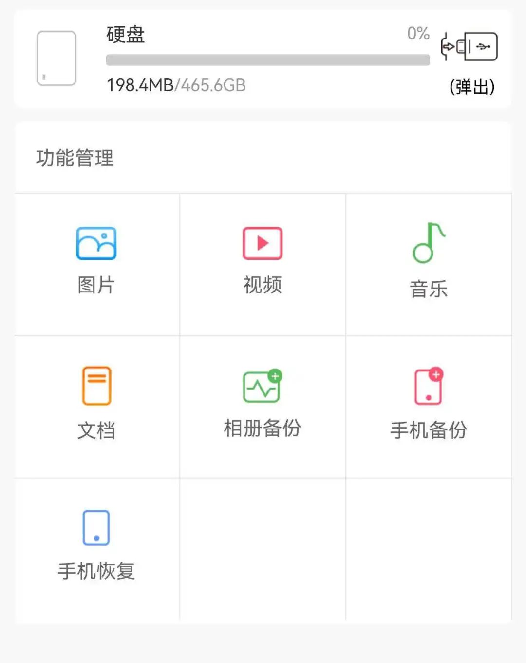 读卡器不显示盘符_读卡器盘符在哪_读卡器显示盘符但是打不开